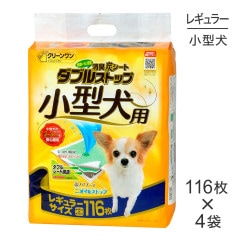 ��116���4�ޡۥ����������ϥ� ���꡼���� �ý�ú������ ���֥륹�ȥå� �������� �쥮��顼 �ڥåȥ����� (�����ɥå�)