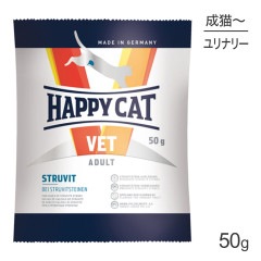 �ڥ᡼���ء�HAPPY CAT VET ���ȥ�Х��� Ǣ�Х��� ��ǭ�����˥�ǭ ��ˡ�� 50g(ǭ������å�)[������][M�� 1/10]