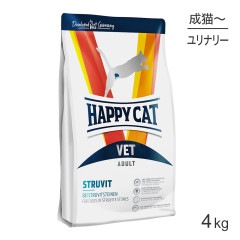 HAPPY CAT VET ���ȥ�Х��� Ǣ�Х��� ��ǭ�����˥�ǭ ��ˡ�� 4kg(ǭ������å�)[������]