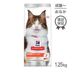 ҥ륺 󥹡å Ĳη򹯥ݡȥץ饹 1аʾǭǭ  1.25kg (ǭå)