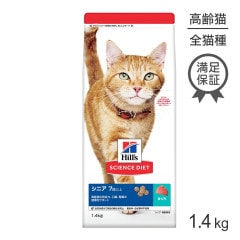 ҥ륺 󥹡å ˥ 7аʾ ǭ ޤ 1.4kg (ǭå)