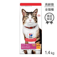 ҥ륺 󥹡å ˥ ɥХ󥹥 14аʾ ǭ  1.4kg (ǭå)