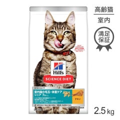 ҥ륺 󥹡å ɥå ˥ ǭӶ̡νť 7аʾ ǭ  2.5kg (ǭå)