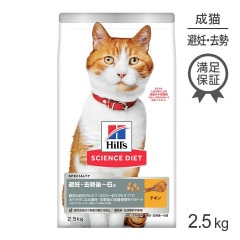 ҥ륺 󥹡å ǥ~6 ǥǭ  2.5kg (ǭå)