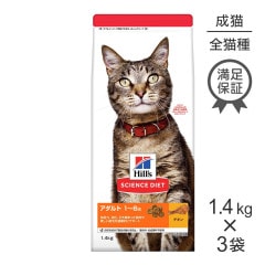 1.4kg3ޡۥҥ륺 󥹡å  1~6 ǭ  (ǭå)