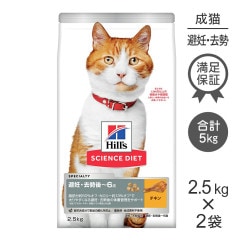 2.5kg2ޡۥҥ륺 󥹡å ǥ~6 ǥǭ  (ǭå)
