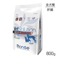 MONGE VetSolution �٥åĥ���塼�����  ��¡���ݡ��� ��ˡ�� 800g(�����ɥå�)[������]