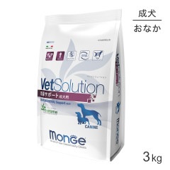 MONGE VetSolution �٥åĥ���塼�����  ��Ĳ���ݡ��� ��ˡ�� 3kg(�����ɥå�)[������]