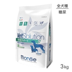 MONGE VetSolution �٥åĥ���塼�����  ��Ǣ�¥��ݡ��� ��ˡ�� 3kg(�����ɥå�)[������]