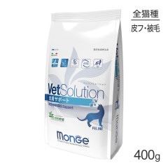 MONGE VetSolution ٥åĥ塼  極ݡ ˡ 400g(ǭå)[]