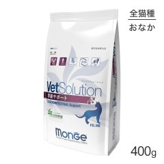 MONGE VetSolution ٥åĥ塼  Ĳݡ ˡ 400g(ǭå)[]