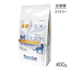 MONGE VetSolution ٥åĥ塼  Ǣ楹ȥХȥݡ ˡ 400g(ǭå)[]
