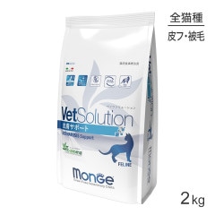 MONGE VetSolution ٥åĥ塼  極ݡ ˡ 2kg(ǭå)[]