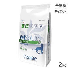 MONGE VetSolution ٥åĥ塼  ݡ ˡ 2kg(ǭå)[]
