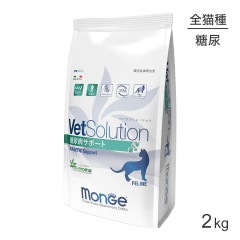 MONGE VetSolution ٥åĥ塼  Ǣ¥ݡ ˡ 2kg(ǭå)[]