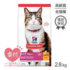 [̣2026/2/28]ҥ륺 󥹡å ˥ ɥХ󥹥 14аʾ ǭ  2.8kg (ǭå)