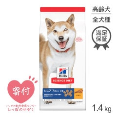 ھ̣2025ǯ1128ۥҥ륺 󥹡å ˥ γ 7аʾ   1.4kg (ɥå)