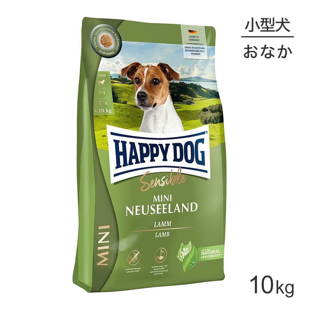 HAPPY DOG �ߥ� ���󥷥֥� �ߥ� �˥塼�������� �ò��辰�� ������ ���������˥����� 10kg(�����ɥå�)[������]