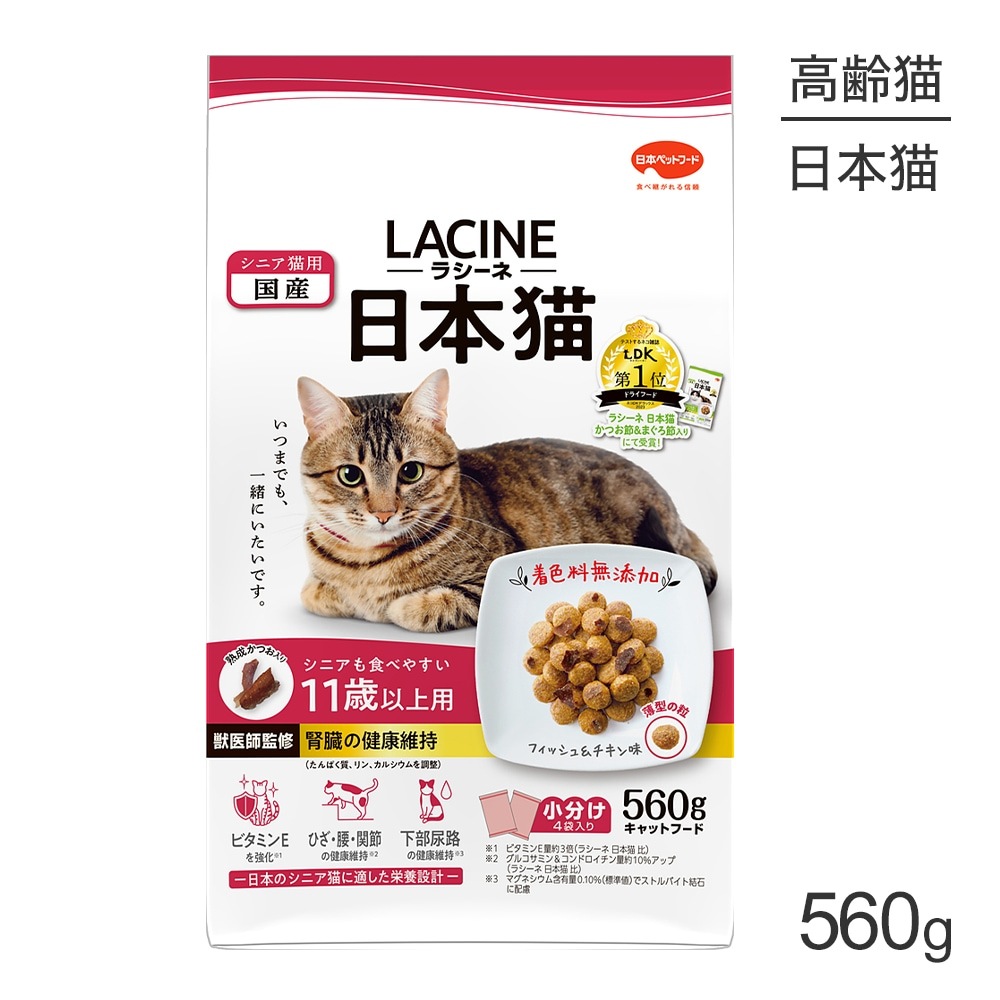 饷 ǭ 11аʾ 560g (ǭå)