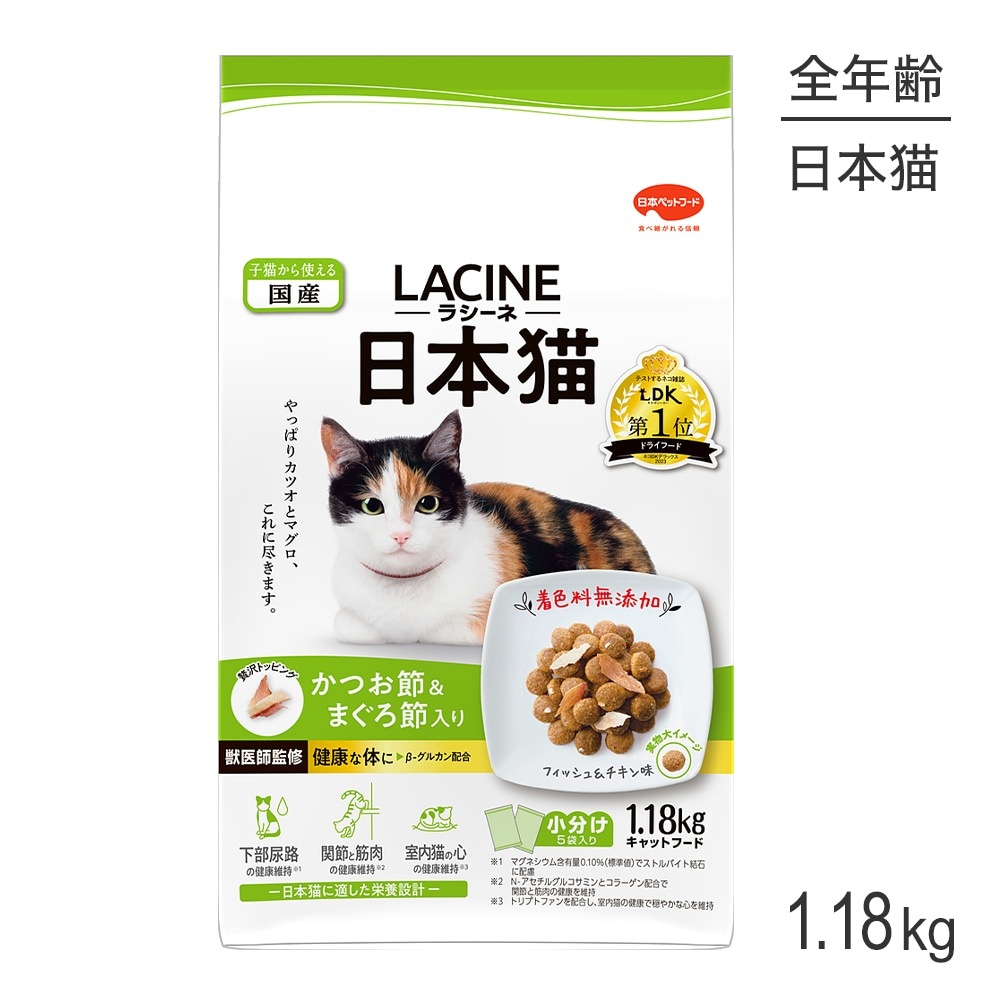 �饷���� ����ǭ ���Ĥ�����ޤ��������� 1.18kg (ǭ������å�)