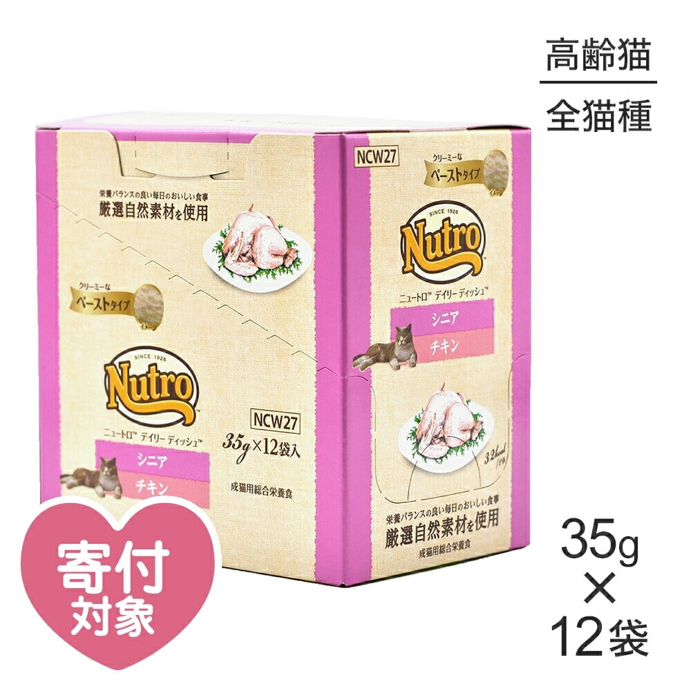 ��35g��12�ޡۥ˥塼�ȥ� �ǥ��꡼ �ǥ��å��� ���˥�ǭ�� ������ ���꡼�ߡ��ʥڡ����ȥ����� �ѥ��� (ǭ������å�)[������]