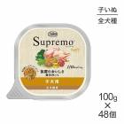 100g48ġۥ˥塼ȥ ץ  Ҹ å ȥ쥤 (ɥå)[]