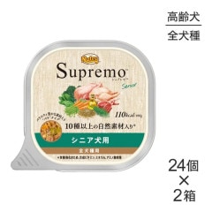 100g48ġۥ˥塼ȥ ץ  ˥ å ȥ쥤 (ɥå)[]
