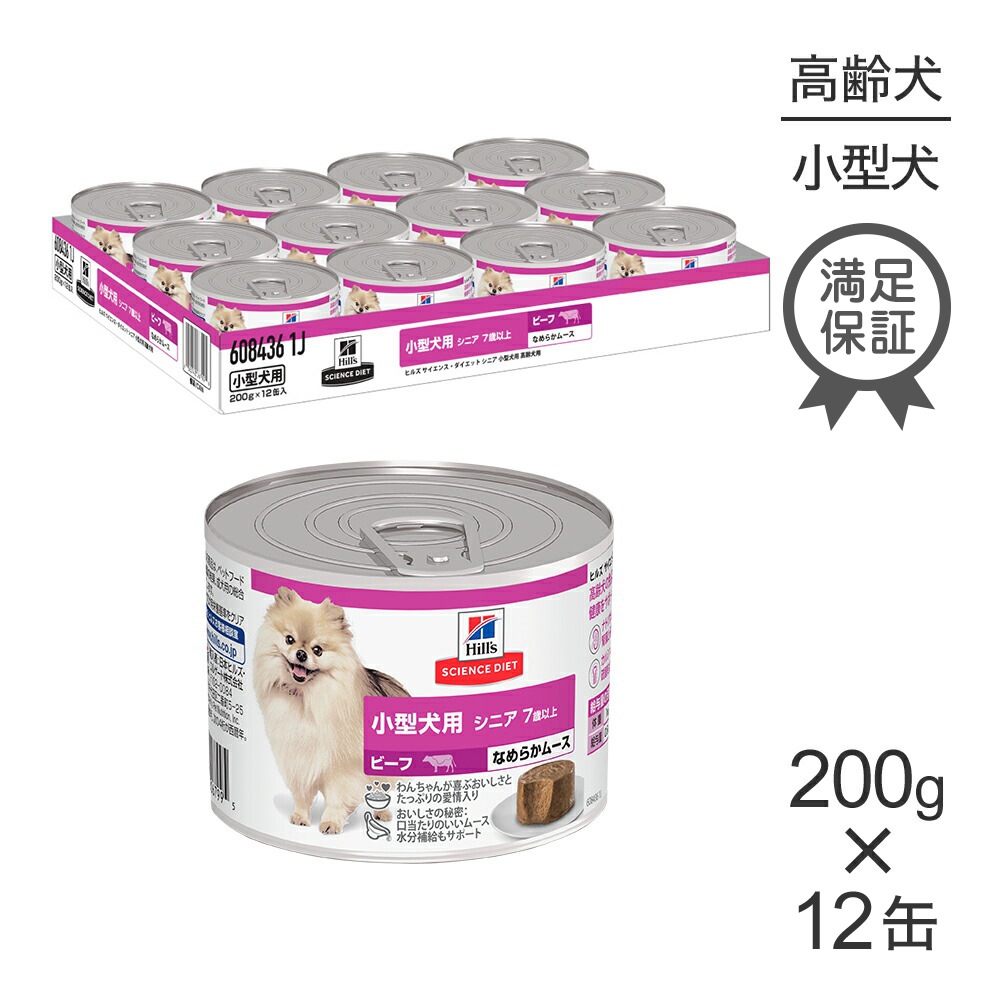 200g12̡ۥҥ륺 󥹡å å  ˥ 7аʾ  ӡ ࡼ  (ɥå)