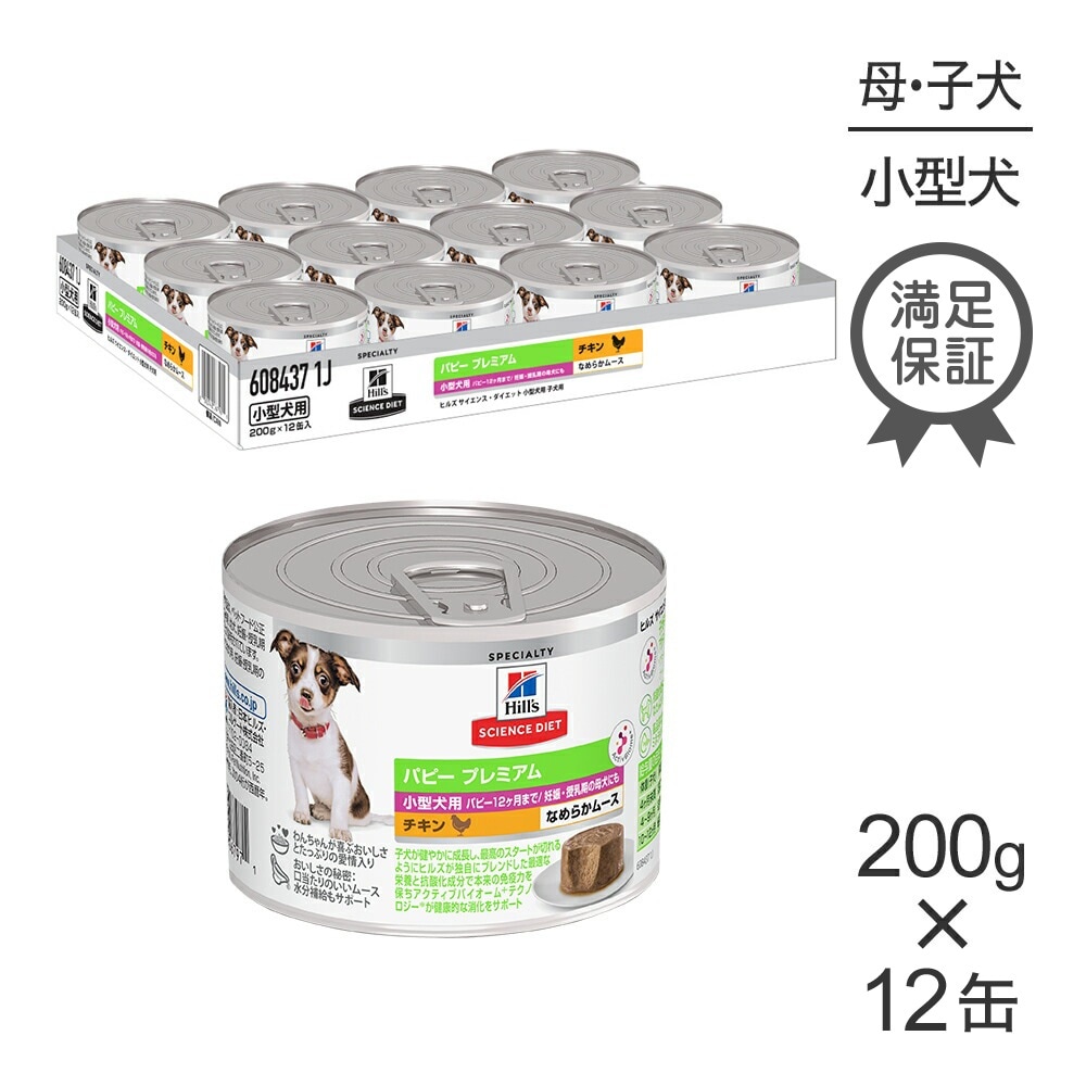 200g12̡ۥҥ륺 󥹡å å ѥԡ ץߥ  12ޤ Ҹ/ǥ츤ˤ  ࡼ  (ɥå)