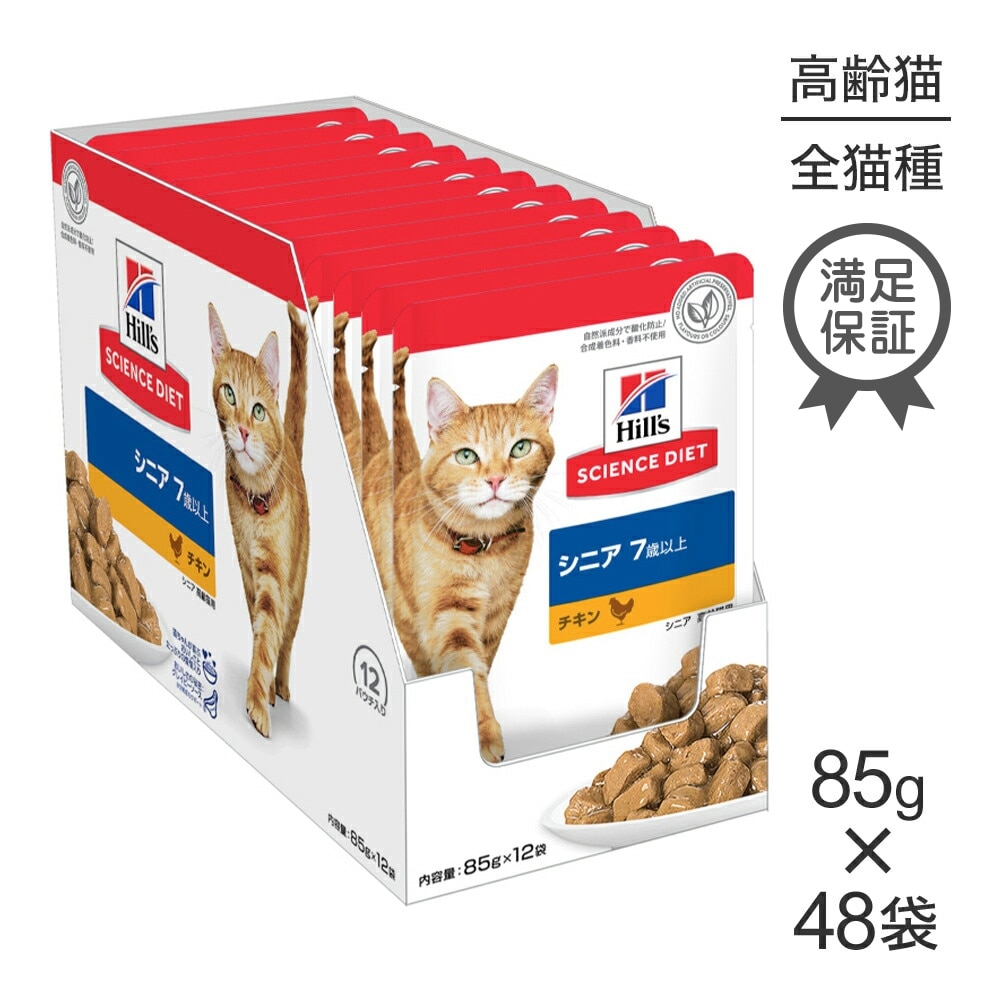85g48ޡۥҥ륺 󥹡å å ˥ 7аʾ ǭ  ѥ (ǭå)