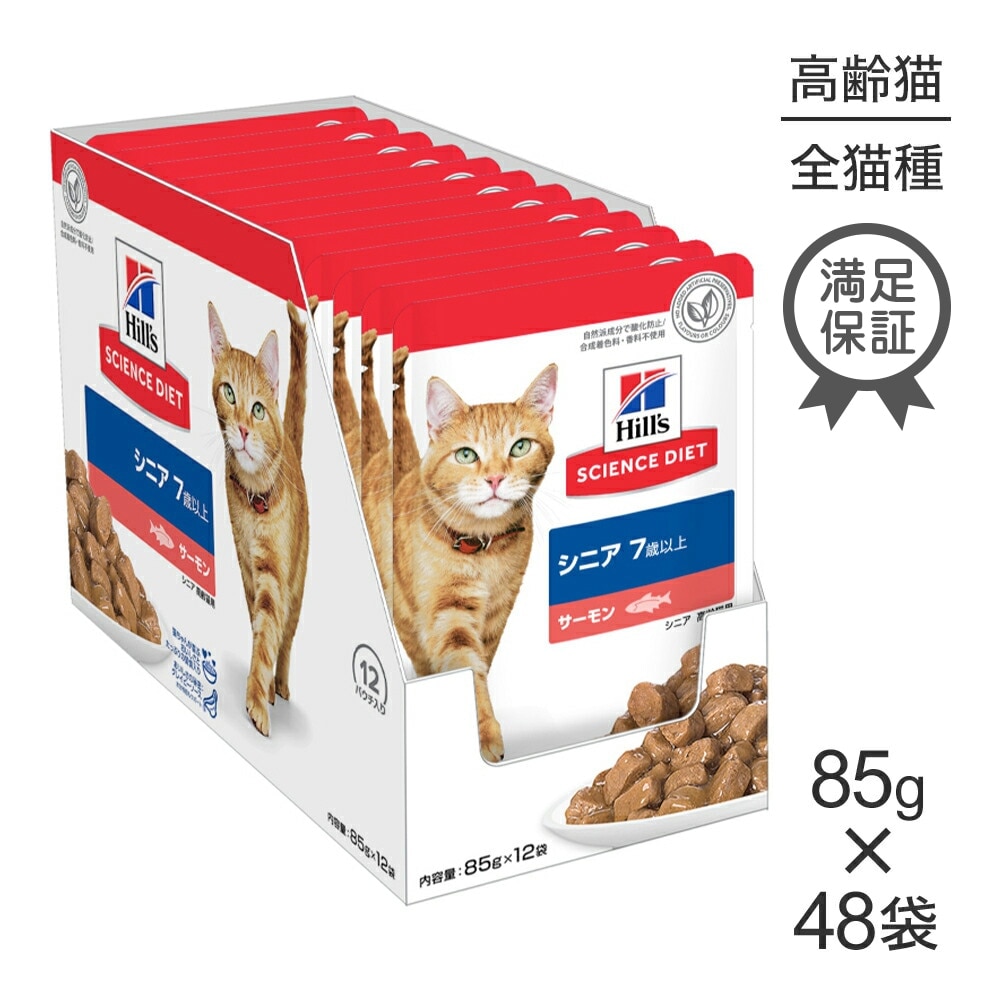 85g48ޡۥҥ륺 󥹡å å ˥ 7аʾ ǭ  ѥ (ǭå)