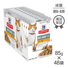 ��85g��48�ޡۥҥ륺 �������󥹡��������å� �����å� ��ǥ��������~6�� ��ǥ������ǭ�� ������ �ѥ��� (ǭ������å�)