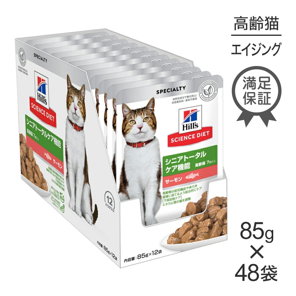 85g48ޡۥҥ륺 󥹡å å ˥ȡ륱ǽ 7аʾ ǭ  ѥ (ǭå)