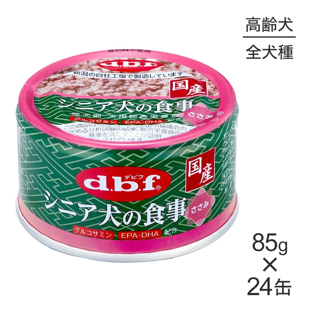 ��85g��24�̡ۥǥӥեڥå� ���˥����ο��� ������(�����ɥå�)