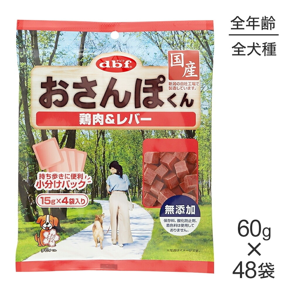 ��60g��48�ޡۥǥӥեڥå� ������ݤ��� ��������С�(�����ɥå�)