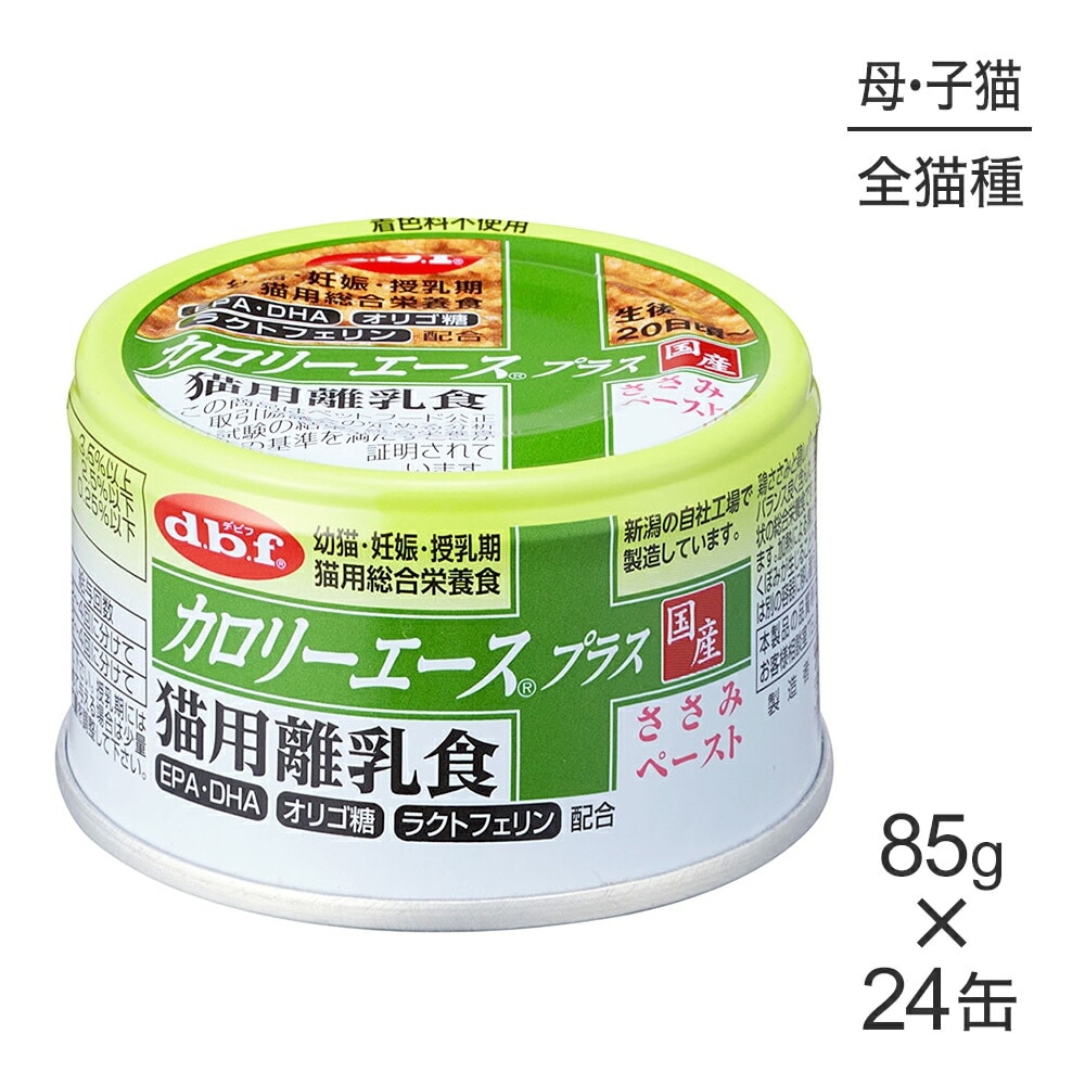 ��85g��24�̡ۥǥӥեڥå� �����꡼�������ץ饹 ǭ��Υ����������(ǭ������å�)