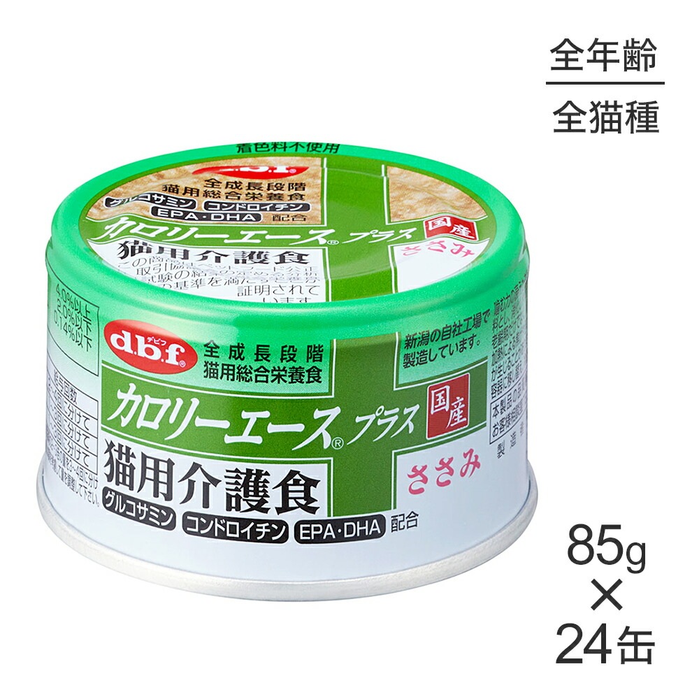 ��85g��24�̡ۥǥӥեڥå� �����꡼�������ץ饹 ǭ�Ѳ�������(ǭ������å�)