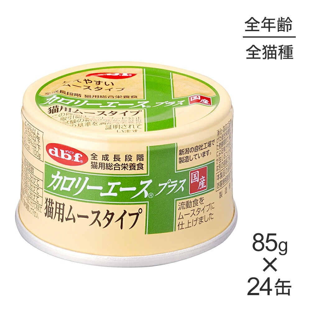 ��85g��24�̡ۥǥӥեڥå� �����꡼�������ץ饹 ǭ�ѥࡼ��������(ǭ������å�)