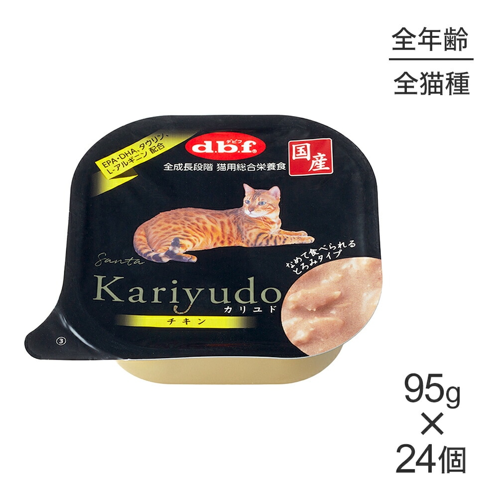 ��95g��24�ġۥǥӥեڥå� kariyudo ������ ������(ǭ������å�)