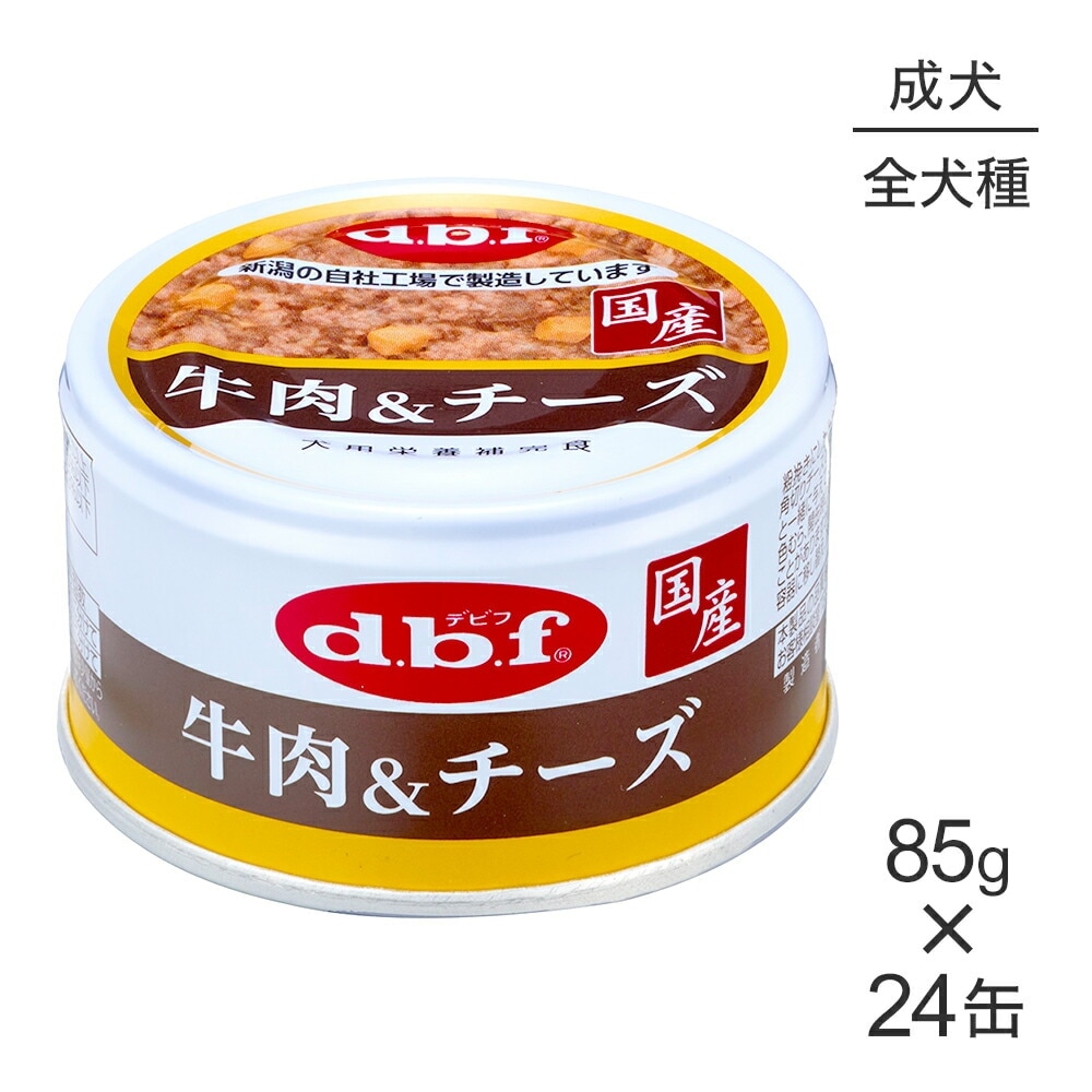 ��85g��24�̡ۥǥӥեڥå� ���Ԥ������� ������������ (�����ɥå�)