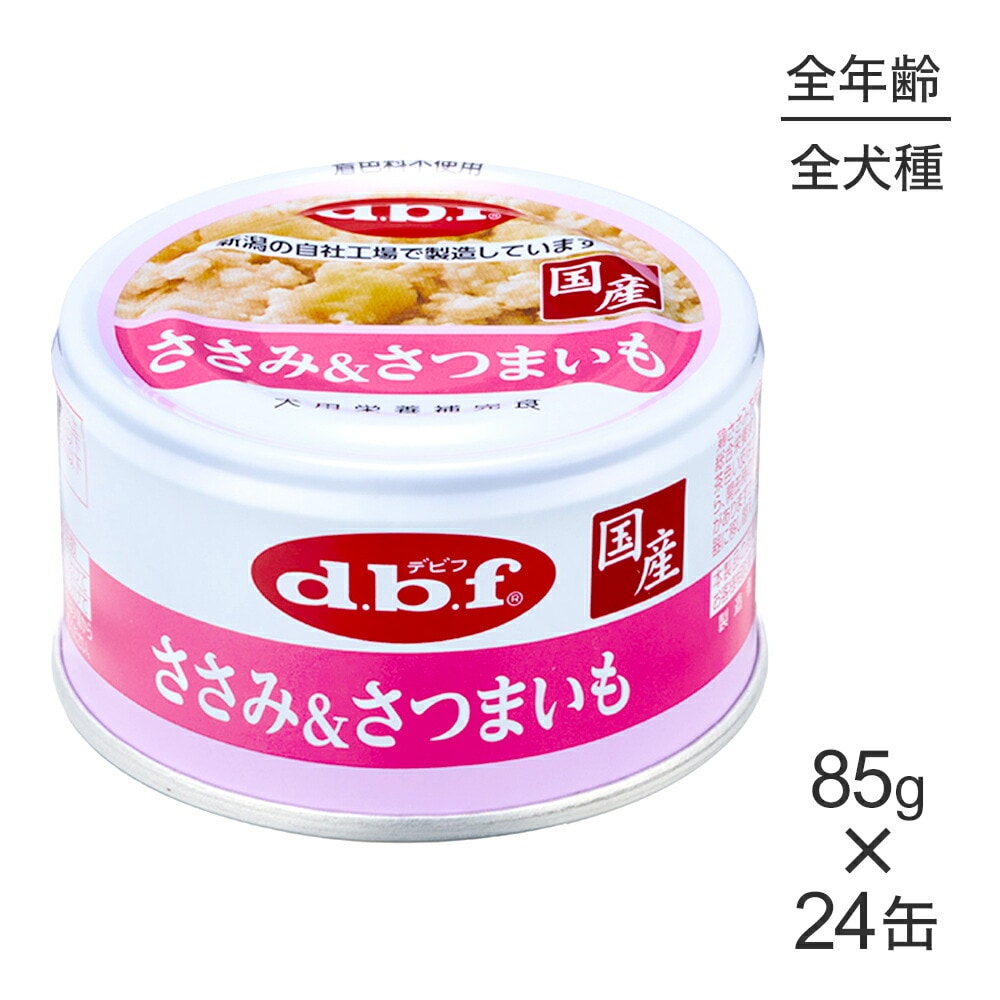 ��85g��24�̡ۥǥӥեڥå� ���Ԥ������� �����ߡ����Ĥޤ���(�����ɥå�)