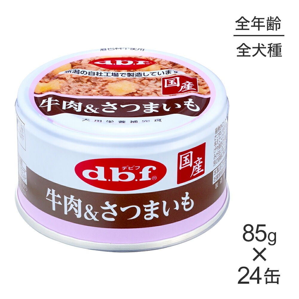 ��85g��24�̡ۥǥӥեڥå� ���Ԥ������� ���������Ĥޤ���(�����ɥå�)