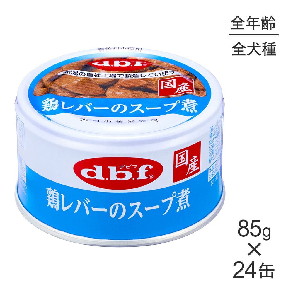 ��85g��24�̡ۥǥӥեڥå� �����ץ����� �ܥ�С��Υ����׼�(�����ɥå�)
