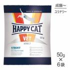 �ڥ᡼���ءۡ�50g��6�ޡ�HAPPY CAT VET ���ȥ�Х��� Ǣ�Х��� ��ǭ�����˥�ǭ ��ˡ�� (ǭ������å�)[������]