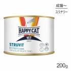 [����20240614][��̣����2024ǯ08��23��]HAPPY CAT VET ���ȥ�Х��� Ǣ�Х��� �����åȴ� ��ǭ�����˥�ǭ ��ˡ�� 200g (ǭ������å�)[������]