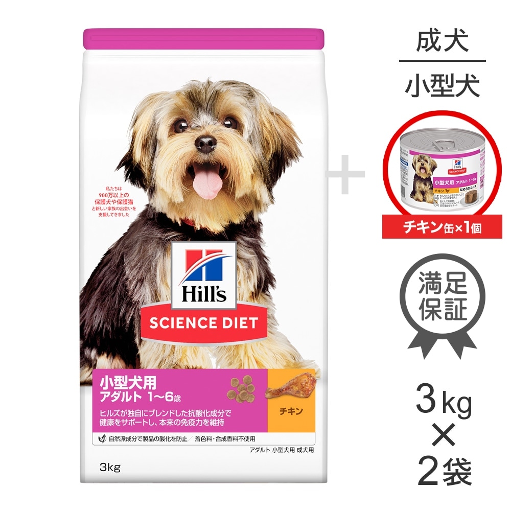 3kg2ޡۥҥ륺 󥹡å   1~6    å   200g1 ޤ (ɥå)