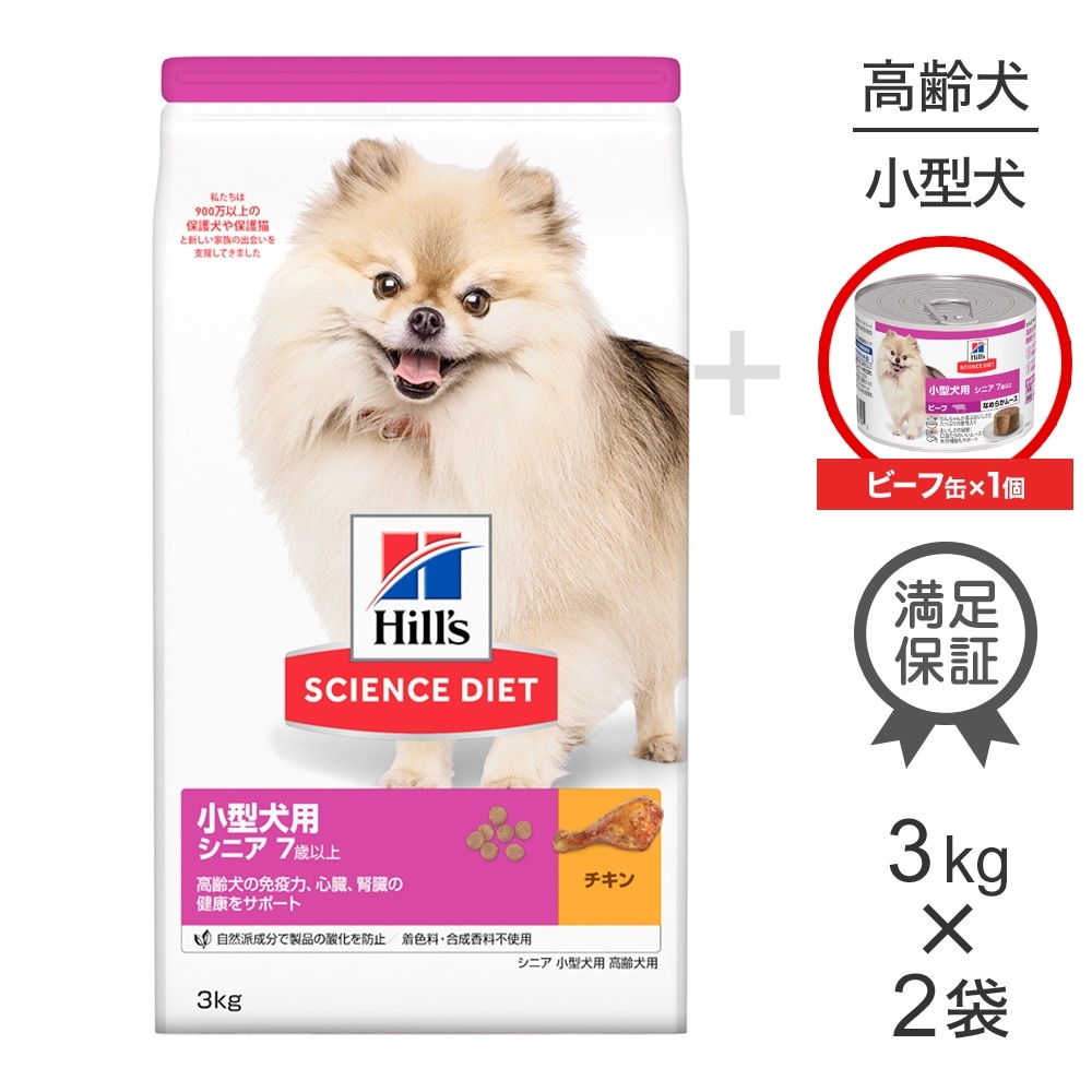 3kg2ޡۥҥ륺 󥹡å  ˥ 7аʾ    å ӡ  200g1 ޤ (ɥå)