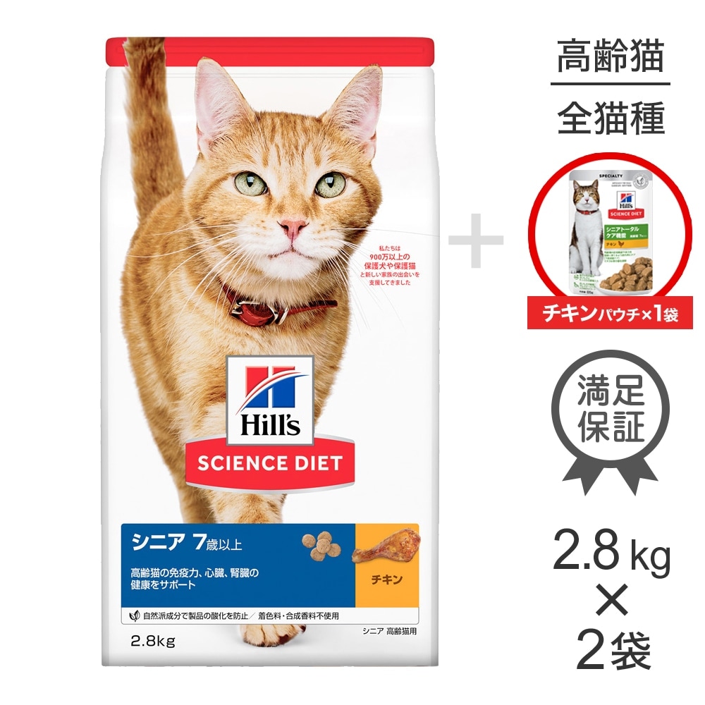 2.8kg2ޡۥҥ륺 󥹡å ˥ 7аʾ ǭ   å ˥ȡ륱  ѥ 85g1 ޤ (ǭå)
