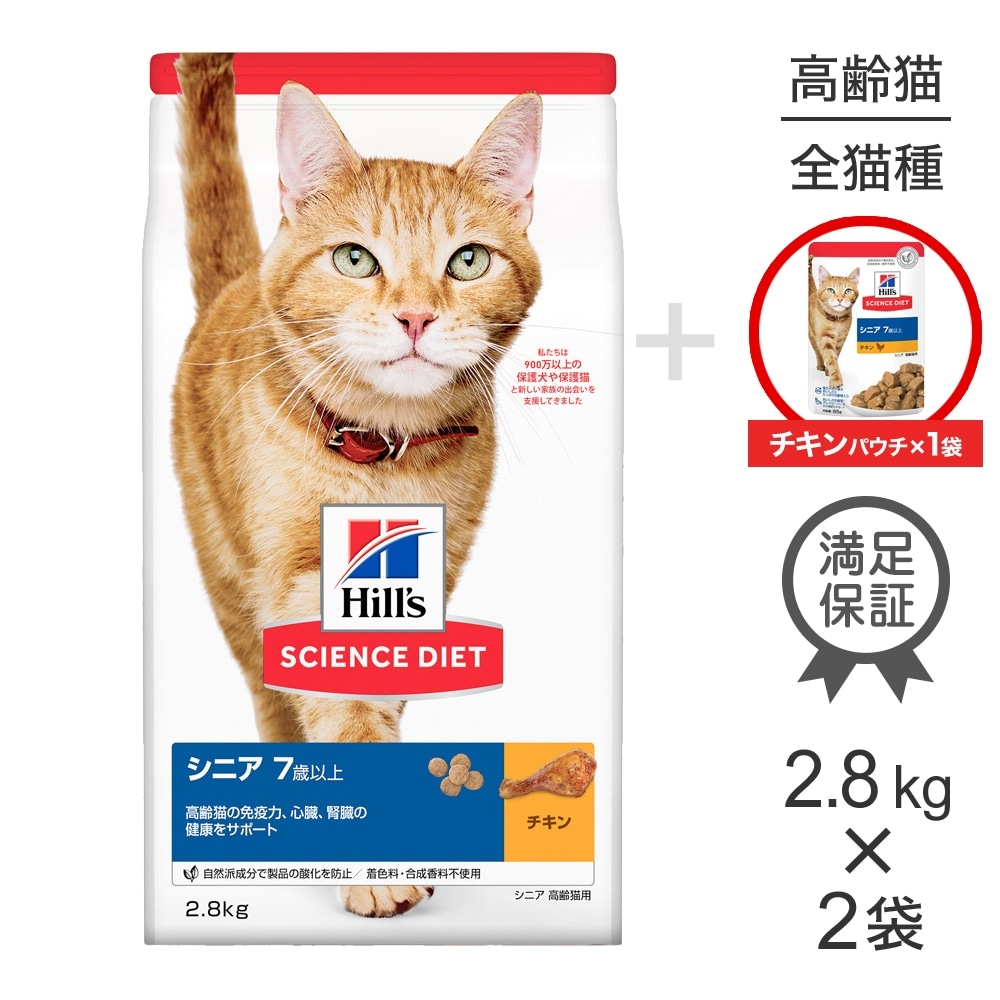 2.8kg2ޡۥҥ륺 󥹡å ˥ 7аʾ ǭ   å  ѥ 85g1 ޤ (ǭå)