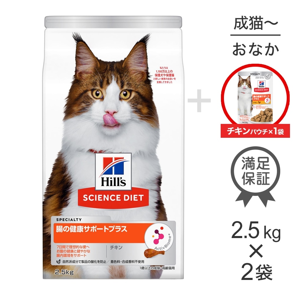 2.5kg2ޡۥҥ륺 󥹡å Ĳη򹯥ݡȥץ饹 1аʾǭǭ   å  ѥ 85g1 ޤ (ǭå)
